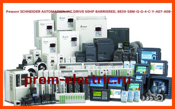 Image [РЕМОНТ] SCHNEIDER AUTOMATION INC DRIVE 60HP BARRIERED, 8839-58M-Q-G-4-C-Y-A07-A08-H09-910