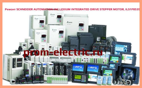 Image [РЕМОНТ] SCHNEIDER AUTOMATION INC LEXIUM INTEGRATED DRIVE STEPPER MOTOR, ILS1F853S1457