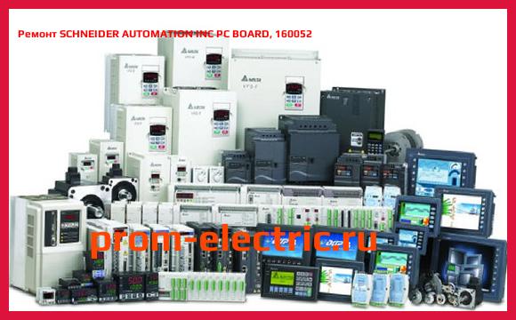 Image [РЕМОНТ] SCHNEIDER AUTOMATION INC PC BOARD, 160052