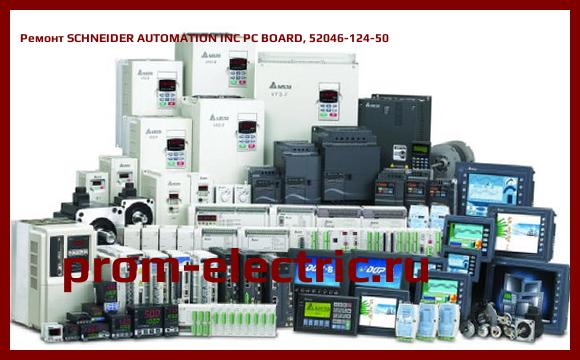 Image [РЕМОНТ] SCHNEIDER AUTOMATION INC PC BOARD, 52046-124-50
