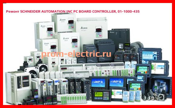Image [РЕМОНТ] SCHNEIDER AUTOMATION INC PC BOARD CONTROLLER, 01-1000-435