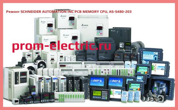 Image [РЕМОНТ] SCHNEIDER AUTOMATION INC PCB MEMORY CPU, AS-S480-203