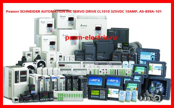 Image [РЕМОНТ] SCHNEIDER AUTOMATION INC SERVO DRIVE CL1010 325VDC 10AMP, AS-899A-101