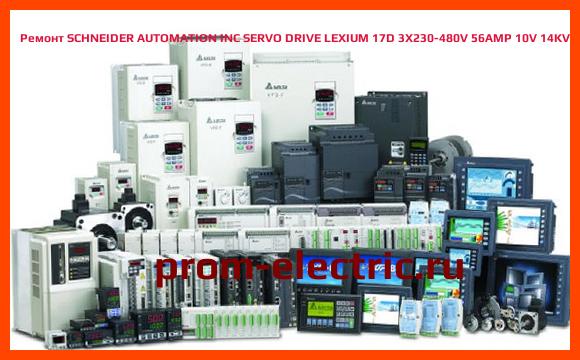 Image [РЕМОНТ] SCHNEIDER AUTOMATION INC SERVO DRIVE LEXIUM 17D 3X230-480V 56AMP 10V 14KVA, 73859