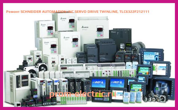Image [РЕМОНТ] SCHNEIDER AUTOMATION INC SERVO DRIVE TWINLINE, TLC6322F212111