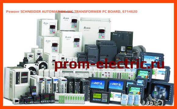 Image [РЕМОНТ] SCHNEIDER AUTOMATION INC TRANSFORMER PC BOARD, 6714620
