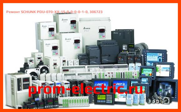Image [РЕМОНТ] SCHUNK PDU-070-XX-15-0-0-0-0-1-0, 306723