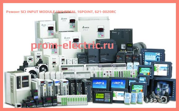 Image [РЕМОНТ] SCI INPUT MODULE UNIVERSAL 16POINT, 621-0020RC