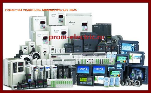 Image [РЕМОНТ] SCI VISION DISC MODULE IPC, 626-8025