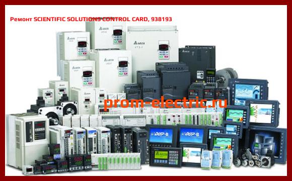 Image [РЕМОНТ] SCIENTIFIC SOLUTIONS CONTROL CARD, 938193