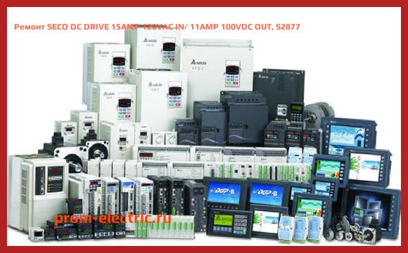 Image [РЕМОНТ] SECO DC DRIVE 15AMP 120VAC IN/ 11AMP 100VDC OUT, S2877