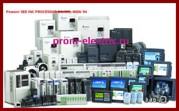 Image [РЕМОНТ] SEE INC PROCESSOR BOARD, 9006-94