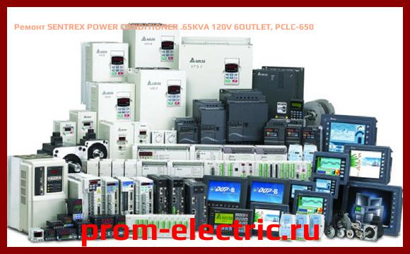 Image [РЕМОНТ] SENTREX POWER CONDITIONER .65KVA 120V 6OUTLET, PCLC-650