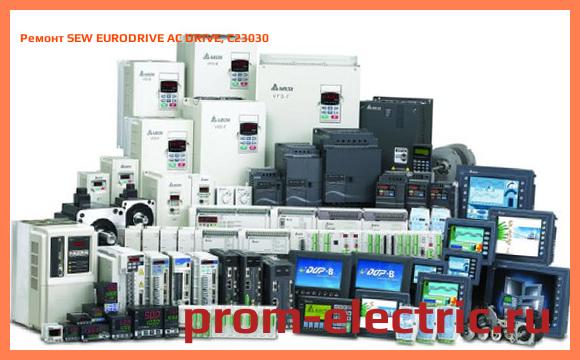Image [РЕМОНТ] SEW EURODRIVE AC DRIVE, C23030