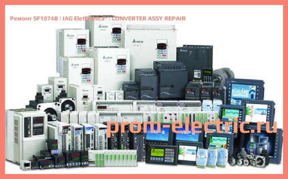 Image [РЕМОНТ] SF1074B | IAG Elettronica | CONVERTER ASSY REPAIR