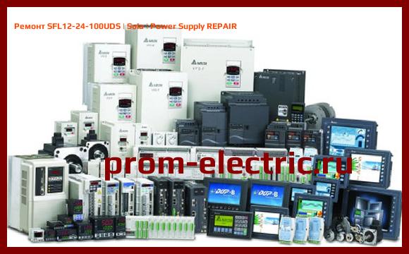 Image [РЕМОНТ] SFL12-24-100UDS | Sola | Power Supply REPAIR