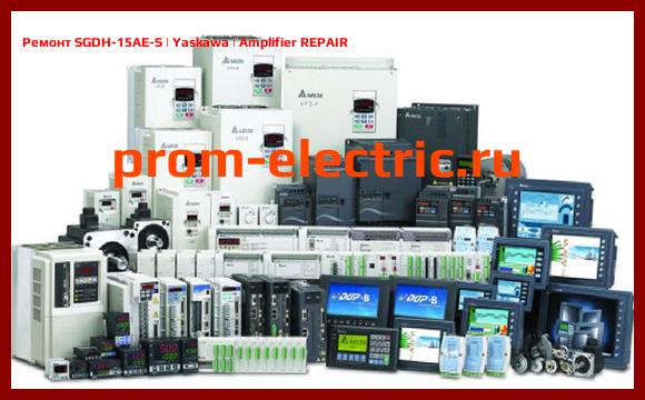 Image [РЕМОНТ] SGDH-15AE-S | Yaskawa | Amplifier REPAIR