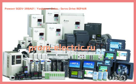Image [РЕМОНТ] SGDV-3R8A01 | Yaskawa | Drive - Servo Drive REPAIR