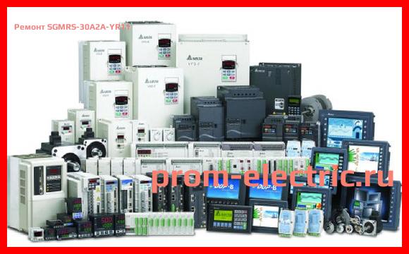 Image [РЕМОНТ] SGMRS-30A2A-YR1