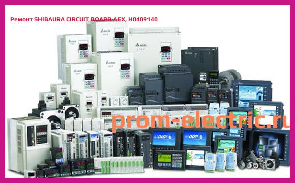 Image [РЕМОНТ] SHIBAURA CIRCUIT BOARD AEX, H0409140