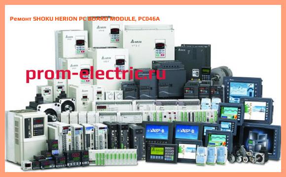 Image [РЕМОНТ] SHOKU HERION PC BOARD MODULE, PC046A
