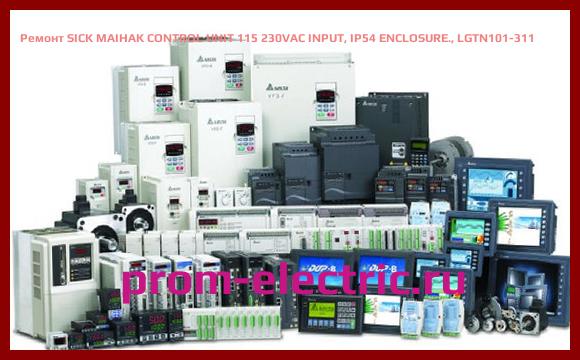 Image [РЕМОНТ] SICK MAIHAK CONTROL UNIT 115 230VAC INPUT, IP54 ENCLOSURE., LGTN101-311