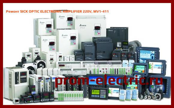 Image [РЕМОНТ] SICK OPTIC ELECTRONIC AMPLIFIER 220V, MV1-411