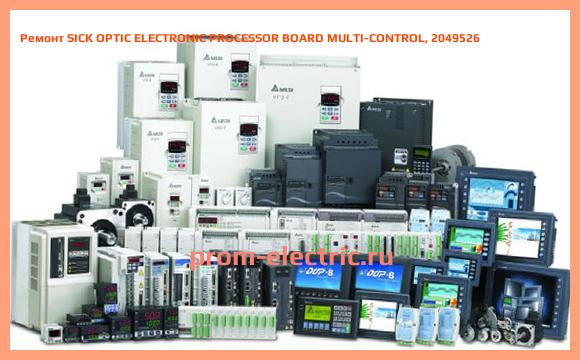 Image [РЕМОНТ] SICK OPTIC ELECTRONIC PROCESSOR BOARD MULTI-CONTROL, 2049526