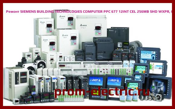 Image [РЕМОНТ] SIEMENS BUILDING TECHNOLOGIES COMPUTER PPC 677 12INT CEL 256MB SHD WXPR, 6AV7-800-0BA00-1AC0