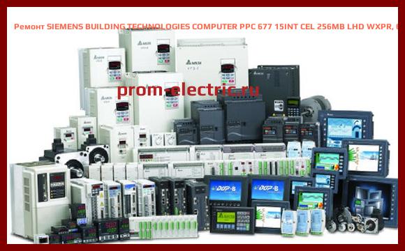 Image [РЕМОНТ] SIEMENS BUILDING TECHNOLOGIES COMPUTER PPC 677 15INT CEL 256MB LHD WXPR, 6AV7-802-0BA02-1AC0