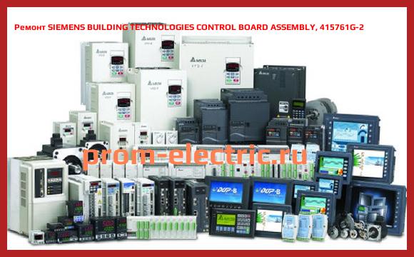 Image [РЕМОНТ] SIEMENS BUILDING TECHNOLOGIES CONTROL BOARD ASSEMBLY, 415761G-2