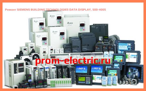 Image [РЕМОНТ] SIEMENS BUILDING TECHNOLOGIES DATA DISPLAY, 500-4005