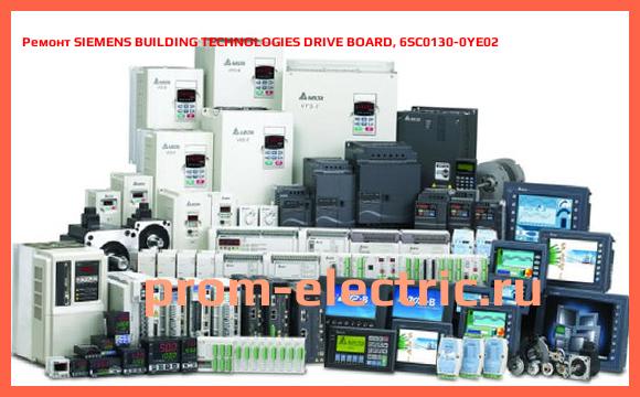 Image [РЕМОНТ] SIEMENS BUILDING TECHNOLOGIES DRIVE BOARD, 6SC0130-0YE02