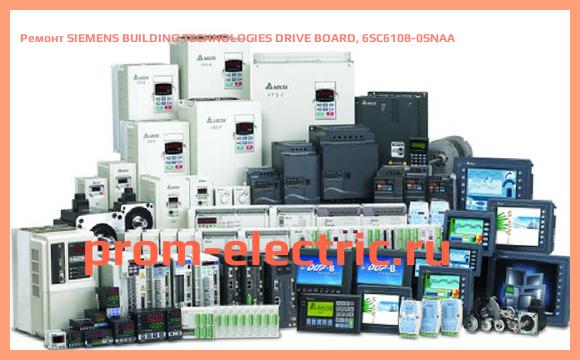 Image [РЕМОНТ] SIEMENS BUILDING TECHNOLOGIES DRIVE BOARD, 6SC6108-0SNAA