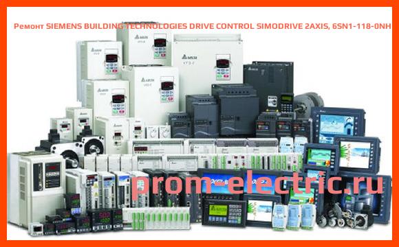 Image [РЕМОНТ] SIEMENS BUILDING TECHNOLOGIES DRIVE CONTROL SIMODRIVE 2AXIS, 6SN1-118-0NH11-0AA0