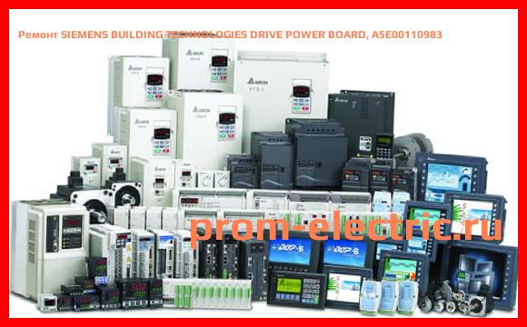 Image [РЕМОНТ] SIEMENS BUILDING TECHNOLOGIES DRIVE POWER BOARD, A5E00110983