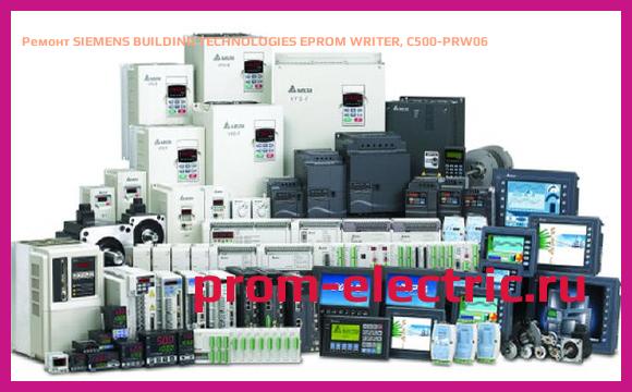 Image [РЕМОНТ] SIEMENS BUILDING TECHNOLOGIES EPROM WRITER, C500-PRW06