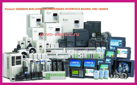 Image [РЕМОНТ] SIEMENS BUILDING TECHNOLOGIES INTERFACE BOARD, 580-183845