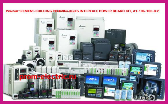 Image [РЕМОНТ] SIEMENS BUILDING TECHNOLOGIES INTERFACE POWER BOARD KIT, A1-106-100-831