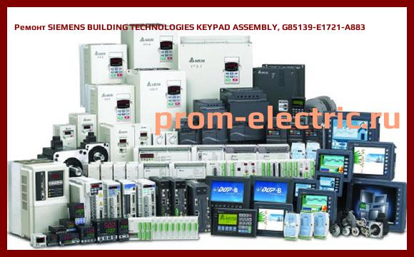 Image [РЕМОНТ] SIEMENS BUILDING TECHNOLOGIES KEYPAD ASSEMBLY, G85139-E1721-A883