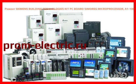 Image [РЕМОНТ] SIEMENS BUILDING TECHNOLOGIES KIT PC BOARD SIMOREG MICROPROCESSOR, A1-106-100-822