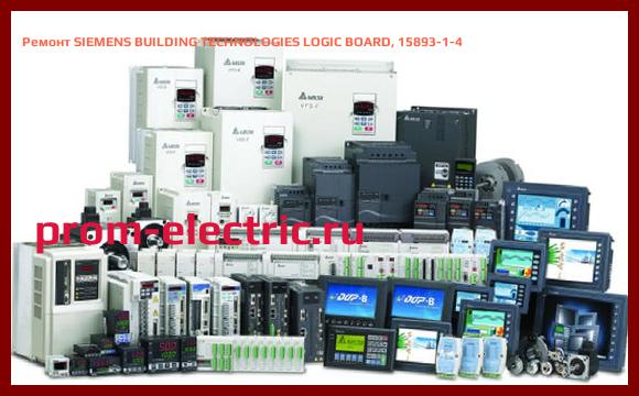 Image [РЕМОНТ] SIEMENS BUILDING TECHNOLOGIES LOGIC BOARD, 15893-1-4