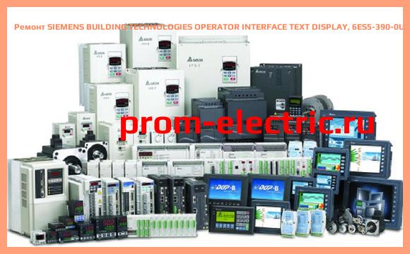 Image [РЕМОНТ] SIEMENS BUILDING TECHNOLOGIES OPERATOR INTERFACE TEXT DISPLAY, 6ES5-390-0UA11