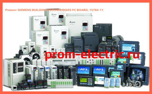 Image [РЕМОНТ] SIEMENS BUILDING TECHNOLOGIES PC BOARD, 15784-11