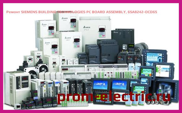 Image [РЕМОНТ] SIEMENS BUILDING TECHNOLOGIES PC BOARD ASSEMBLY, 6SA8242-OCD65
