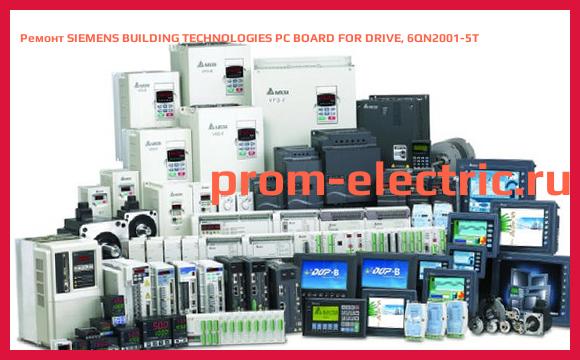 Image [РЕМОНТ] SIEMENS BUILDING TECHNOLOGIES PC BOARD FOR DRIVE, 6QN2001-5T