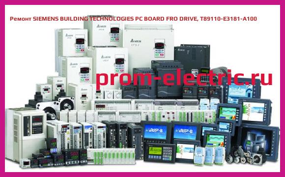 Image [РЕМОНТ] SIEMENS BUILDING TECHNOLOGIES PC BOARD FRO DRIVE, T89110-E3181-A100