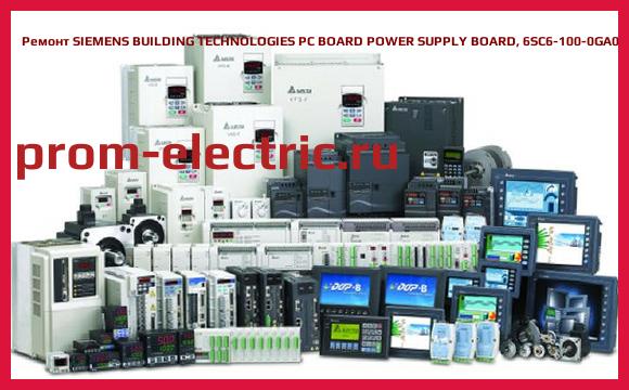 Image [РЕМОНТ] SIEMENS BUILDING TECHNOLOGIES PC BOARD POWER SUPPLY BOARD, 6SC6-100-0GA00