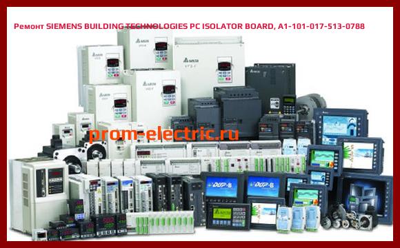 Image [РЕМОНТ] SIEMENS BUILDING TECHNOLOGIES PC ISOLATOR BOARD, A1-101-017-513-0788