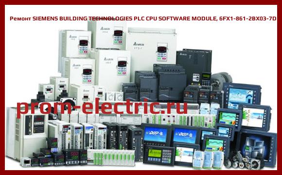 Image [РЕМОНТ] SIEMENS BUILDING TECHNOLOGIES PLC CPU SOFTWARE MODULE, 6FX1-861-2BX03-7D